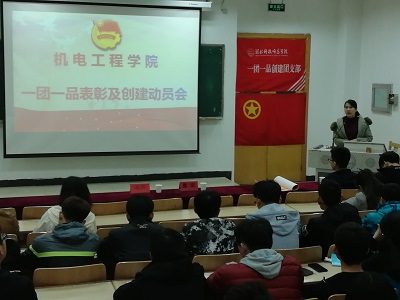 团委开场致辞小