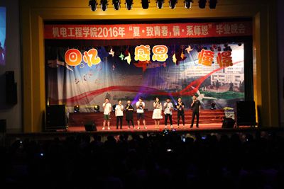 师生合唱相亲相爱一家人