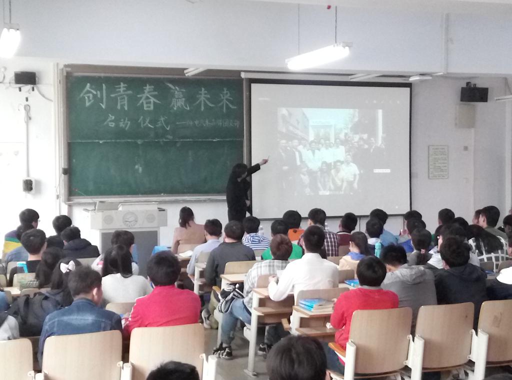 崔书记做动员发言