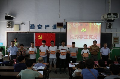 领导为优秀员工党员颁奖小